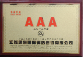 荣誉资质展示