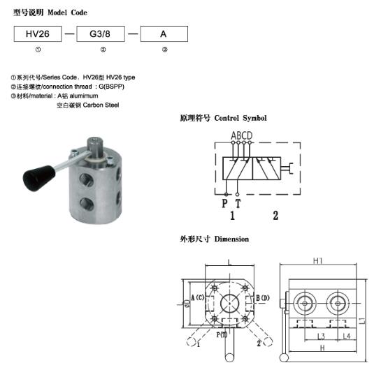 阀组30